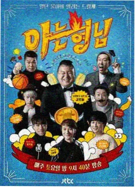 独立书店：老站台夜读院的限定开放区